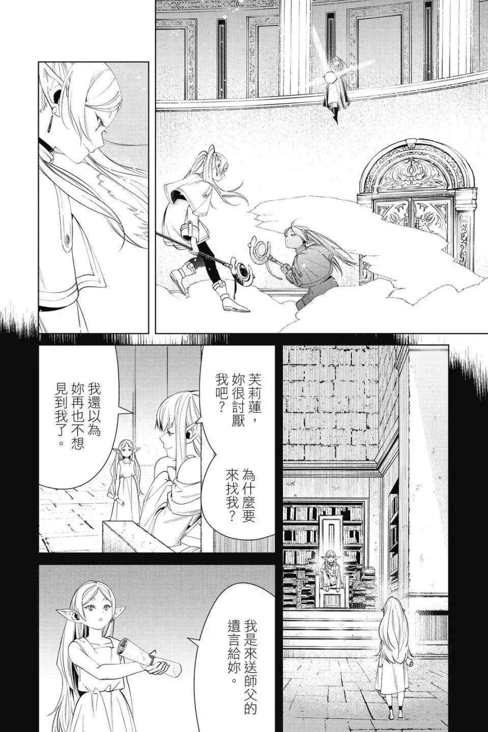 第06卷 第104页