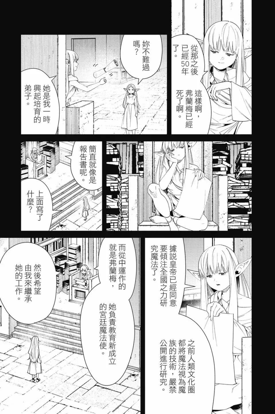 第06卷 第105页