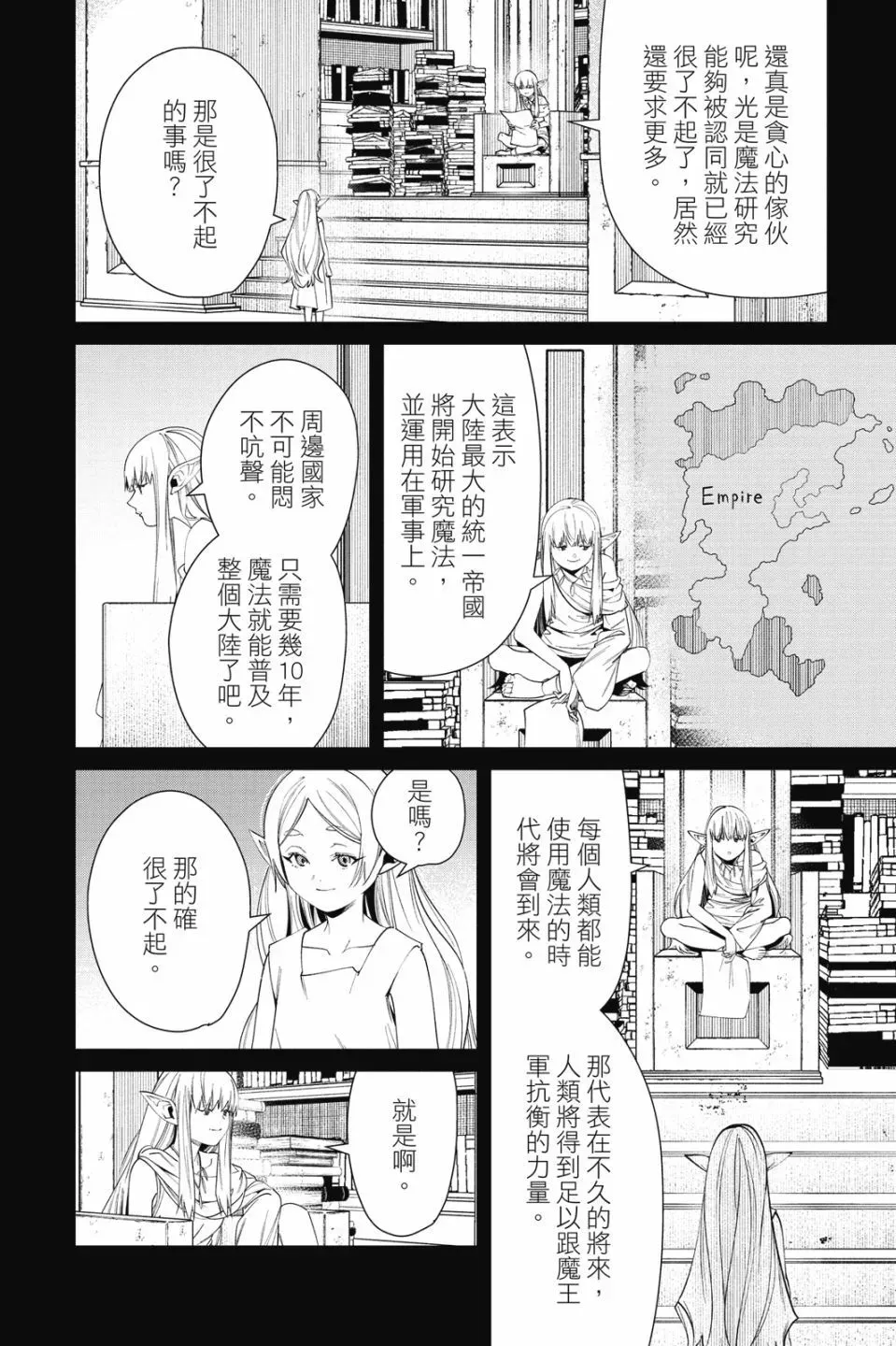 第06卷 第106页