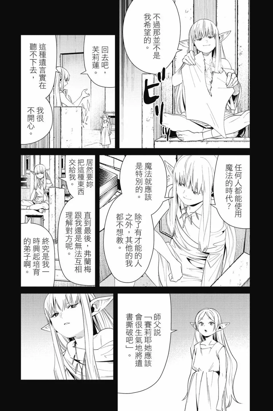 第06卷 第107页