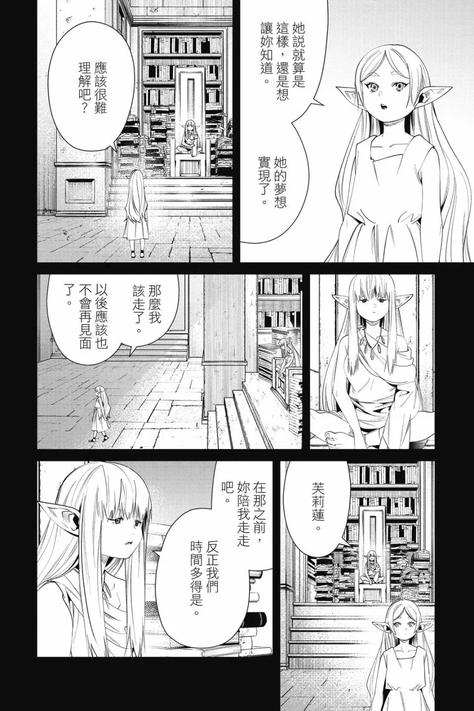第06卷 第108页