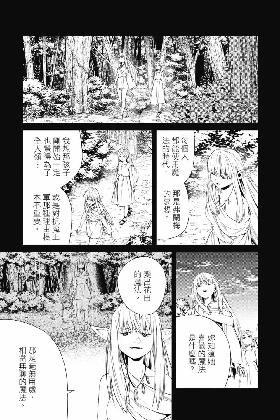 第06卷 第109页