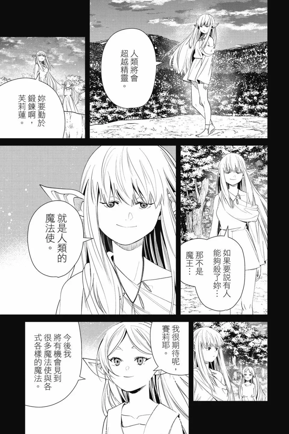 第06卷 第113页