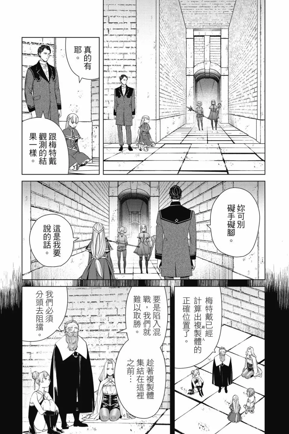 第06卷 第117页
