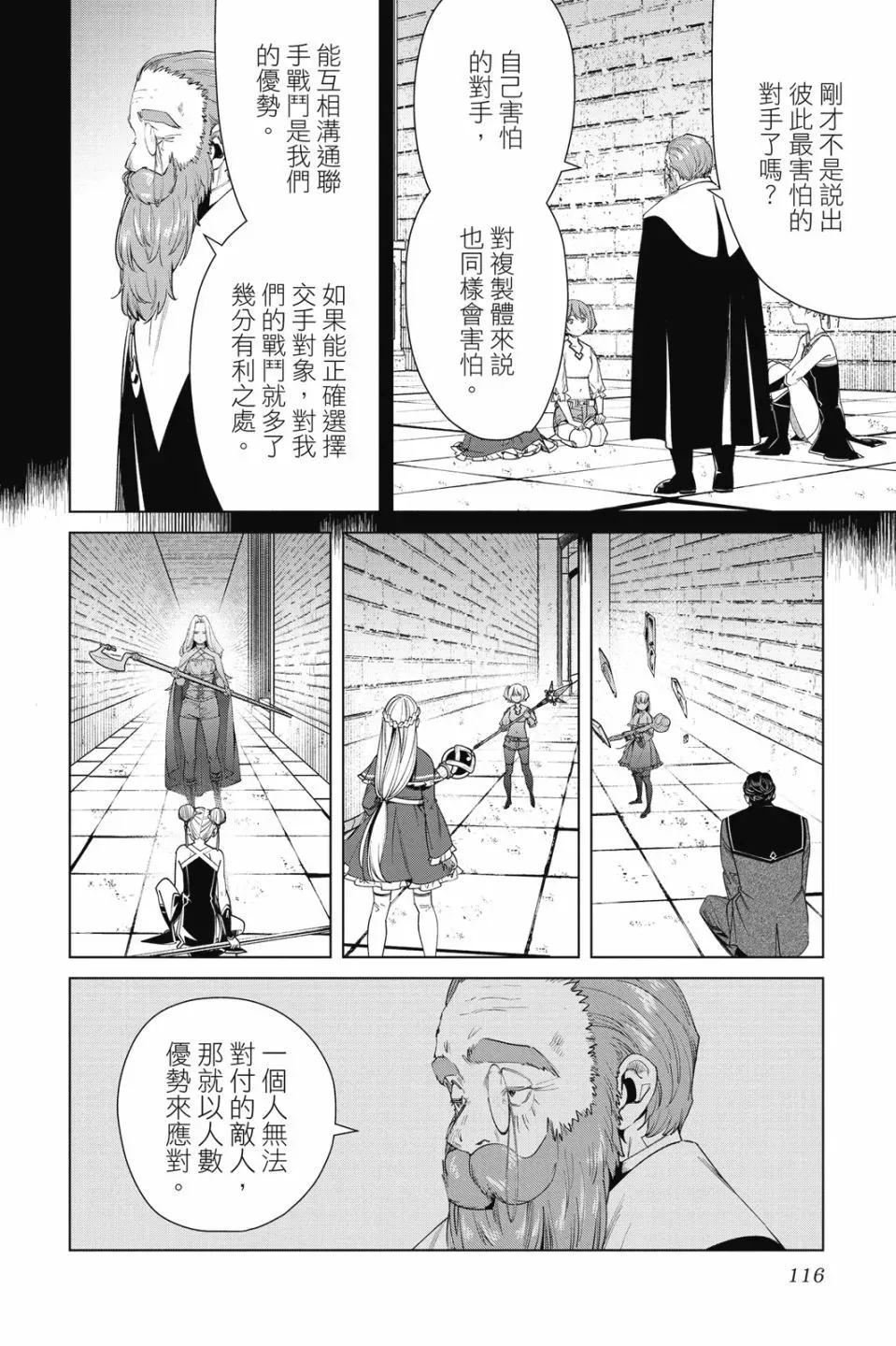 第06卷 第118页