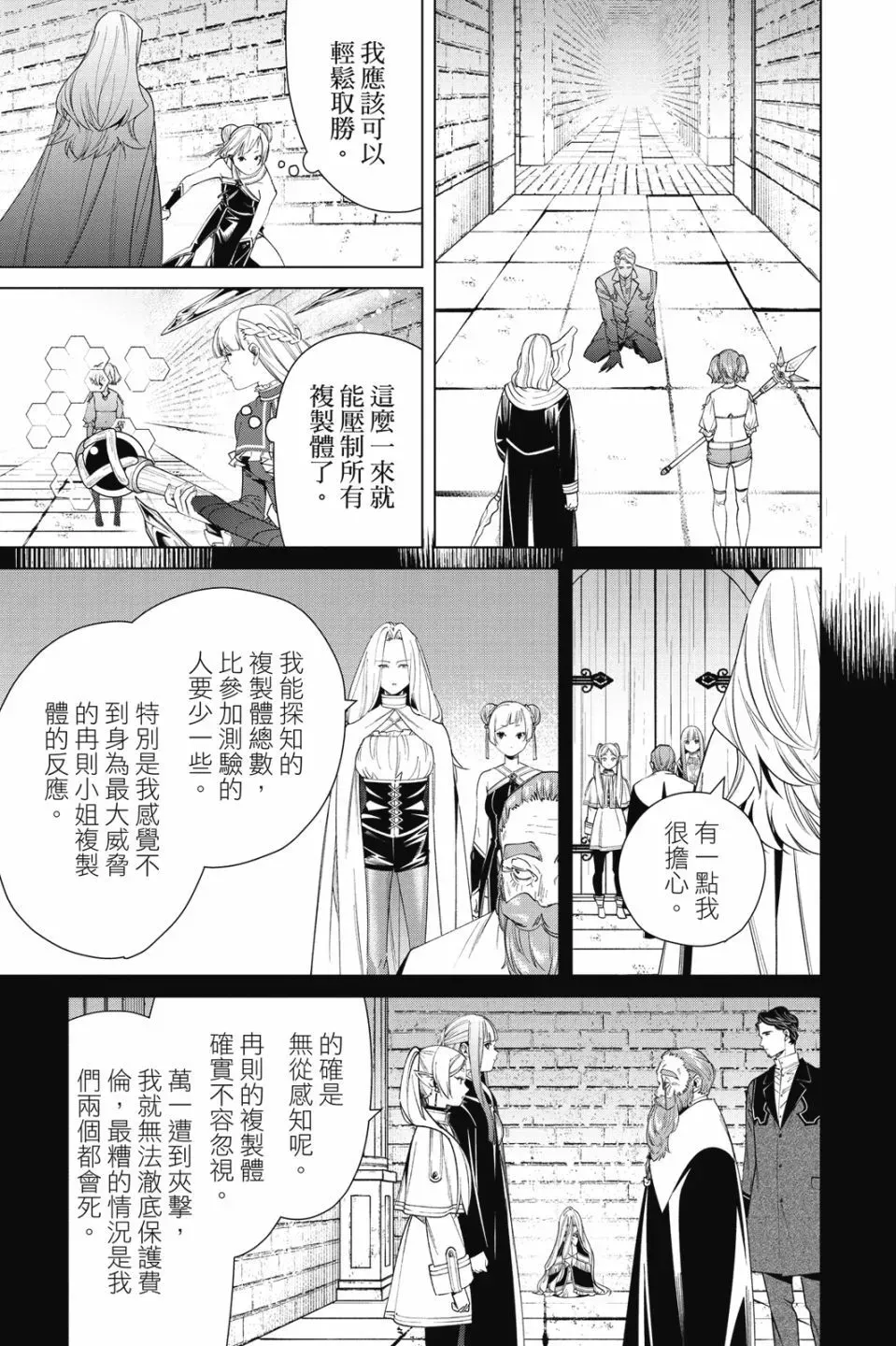 第06卷 第119页