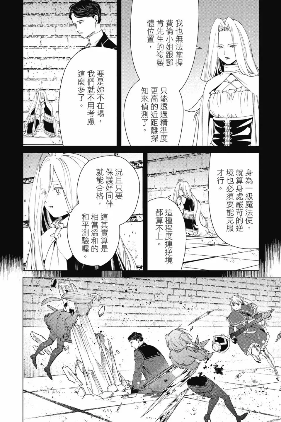 第06卷 第120页