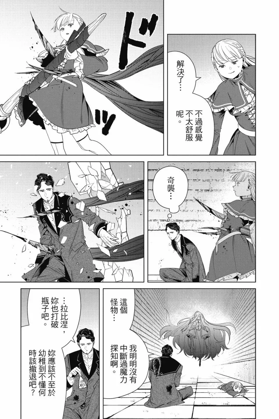 第06卷 第121页