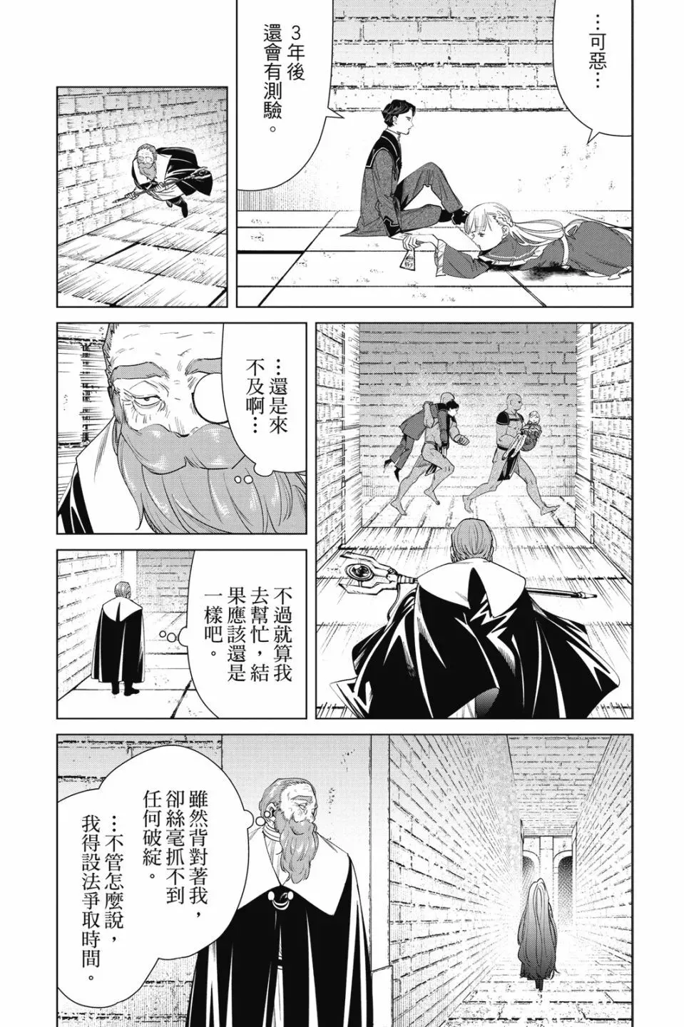 第06卷 第122页