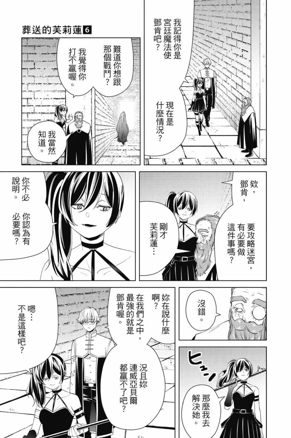 第06卷 第123页