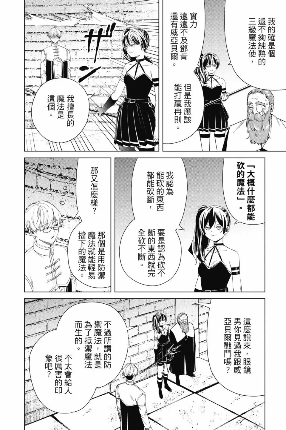 第06卷 第124页
