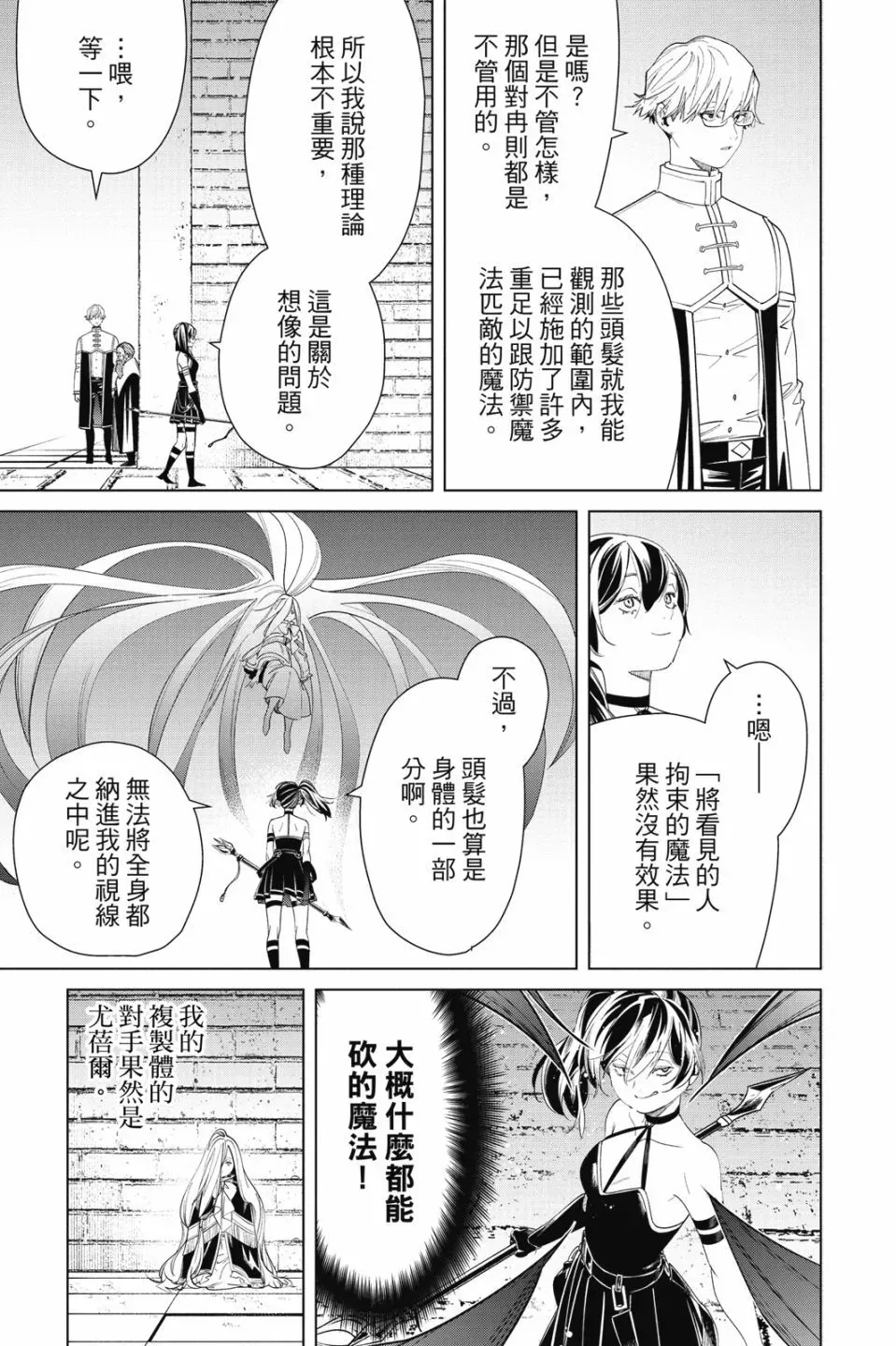 第06卷 第125页