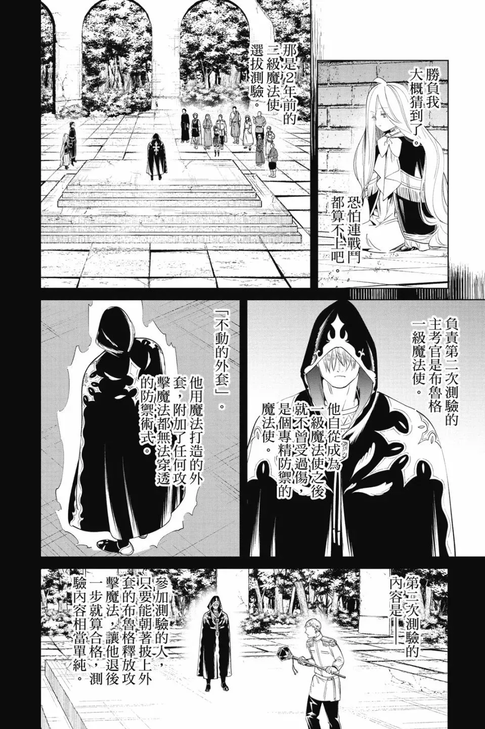 第06卷 第126页