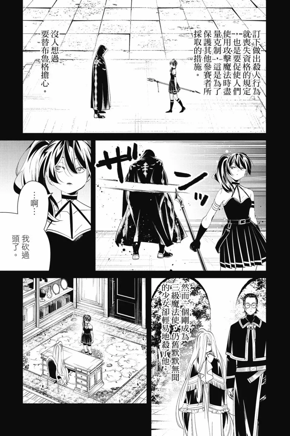 第06卷 第127页