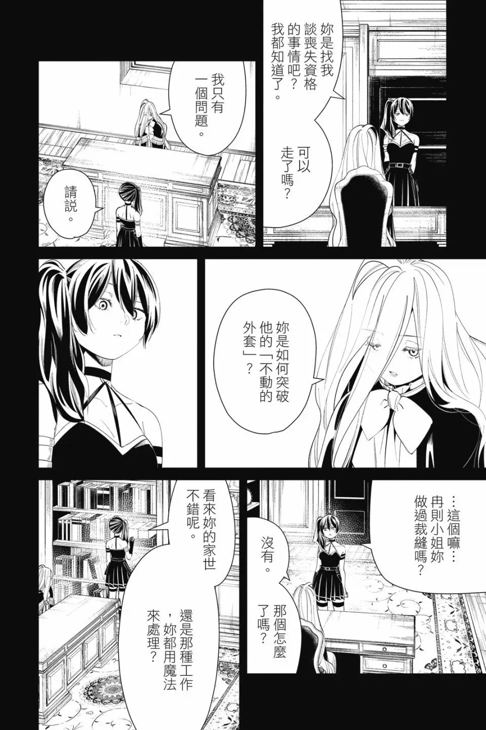 第06卷 第128页