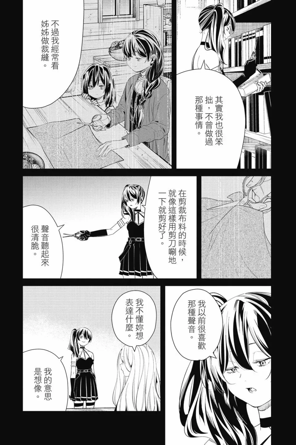 第06卷 第129页