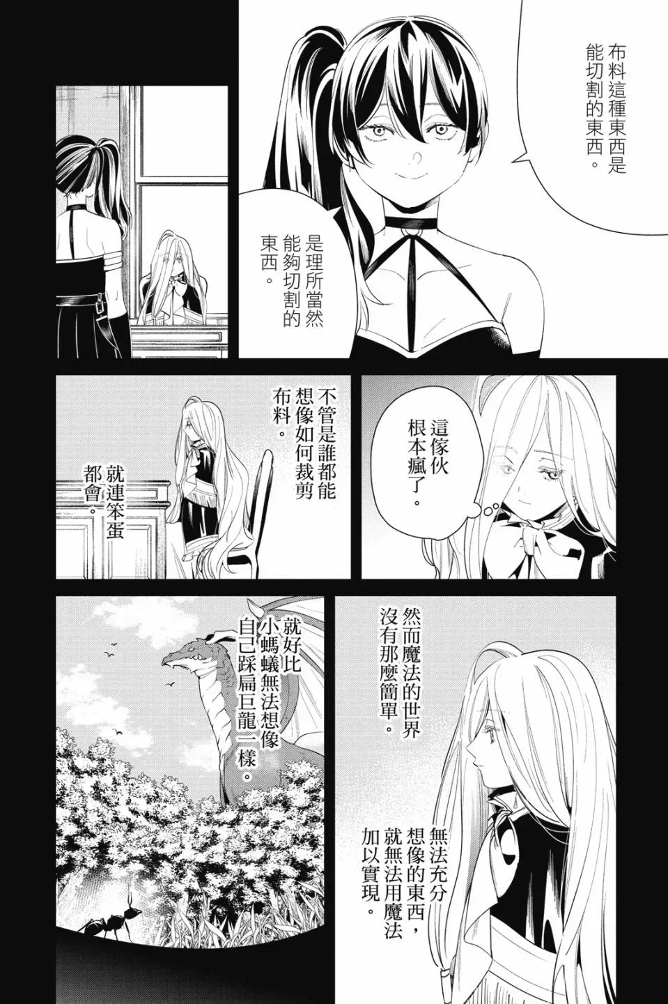 第06卷 第130页