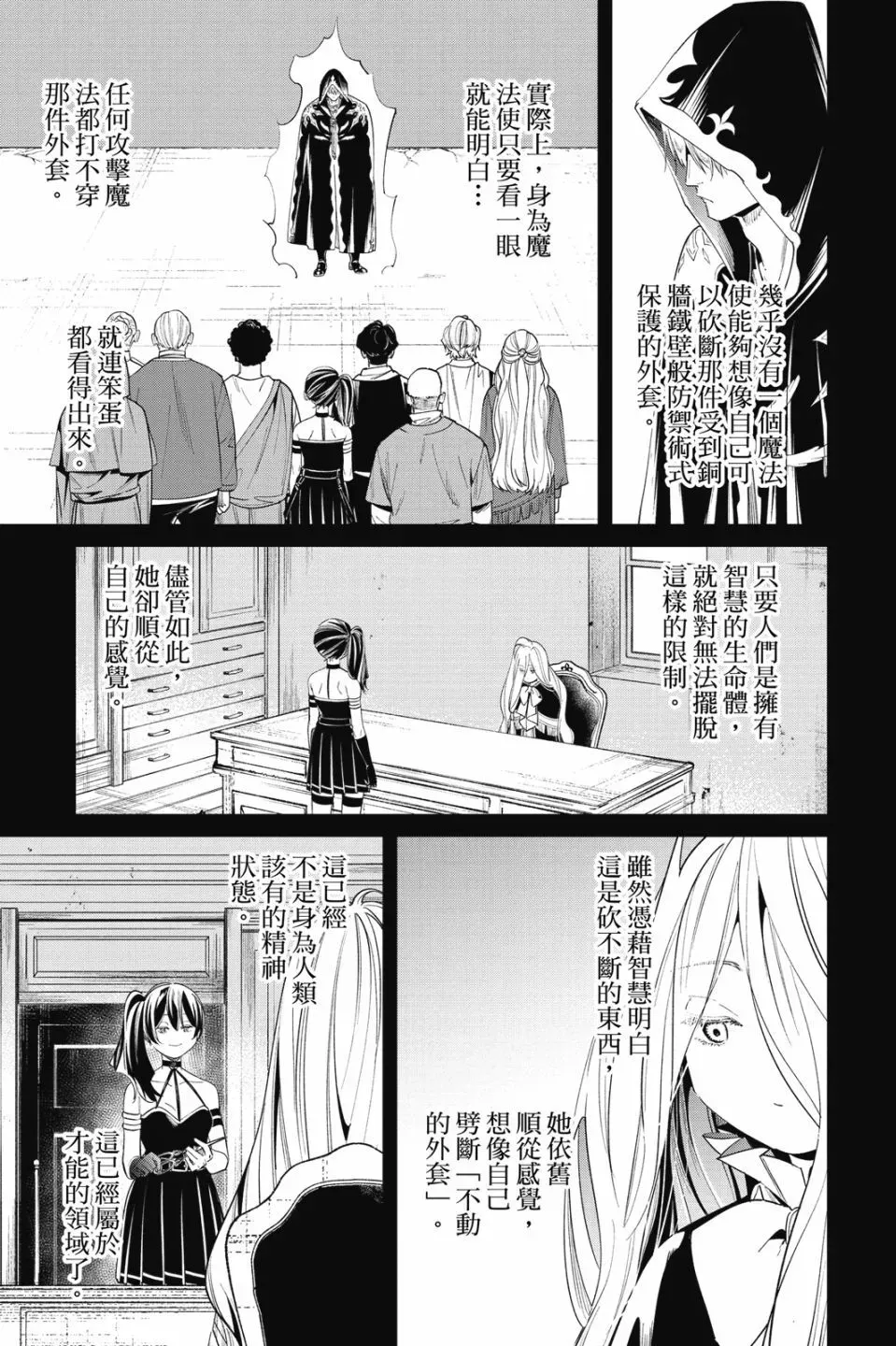 第06卷 第131页