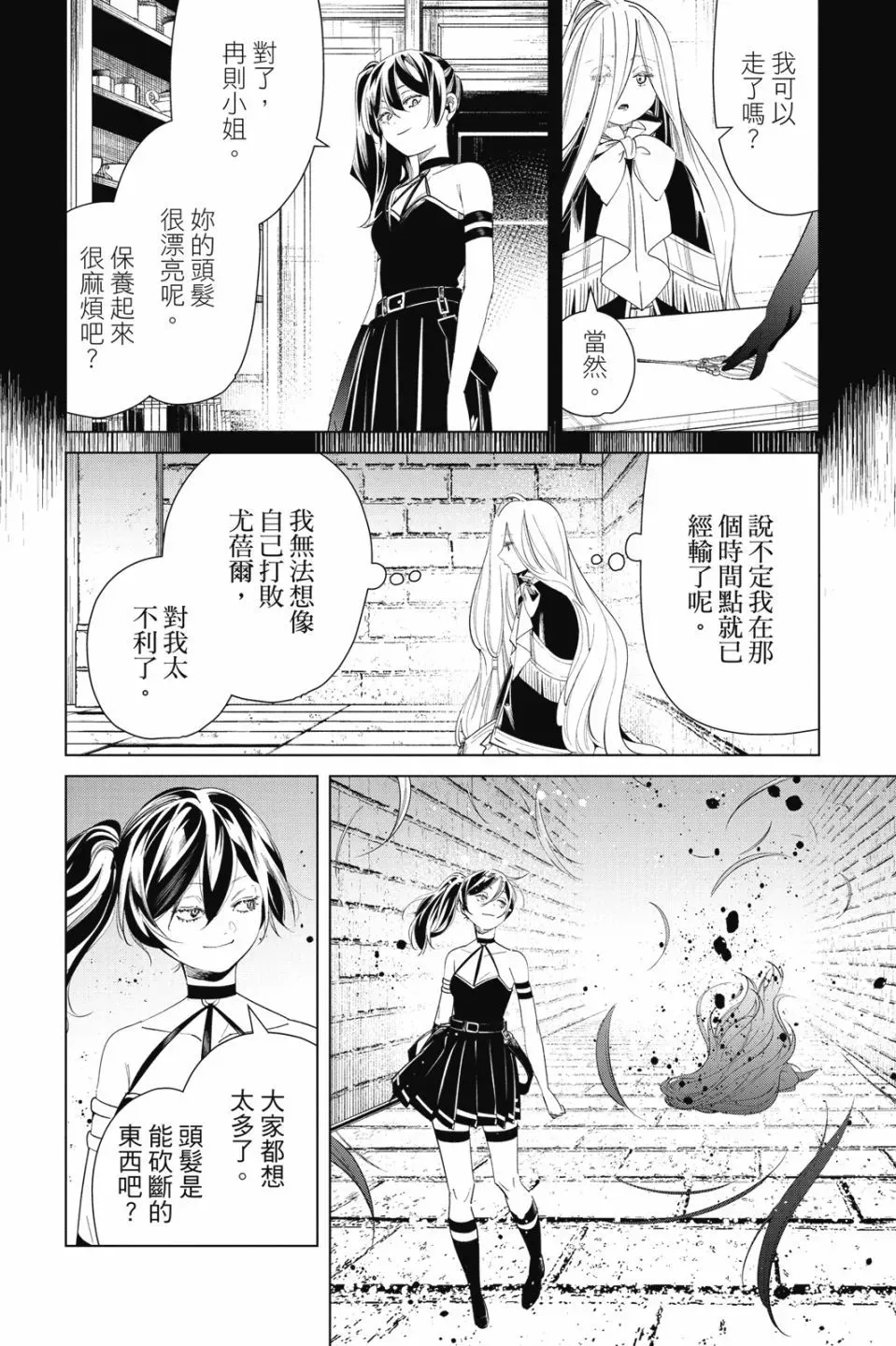 第06卷 第132页