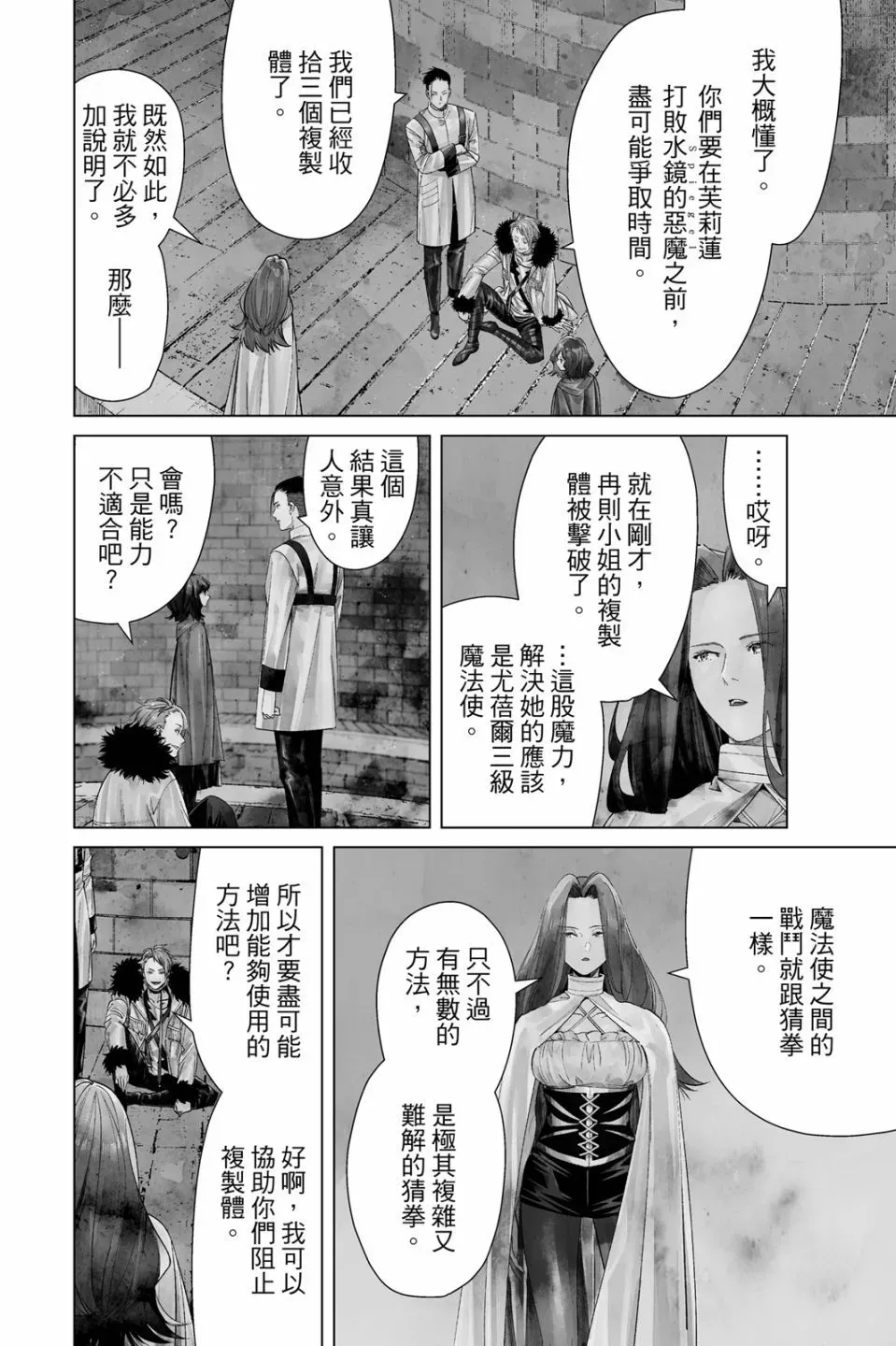 第06卷 第136页