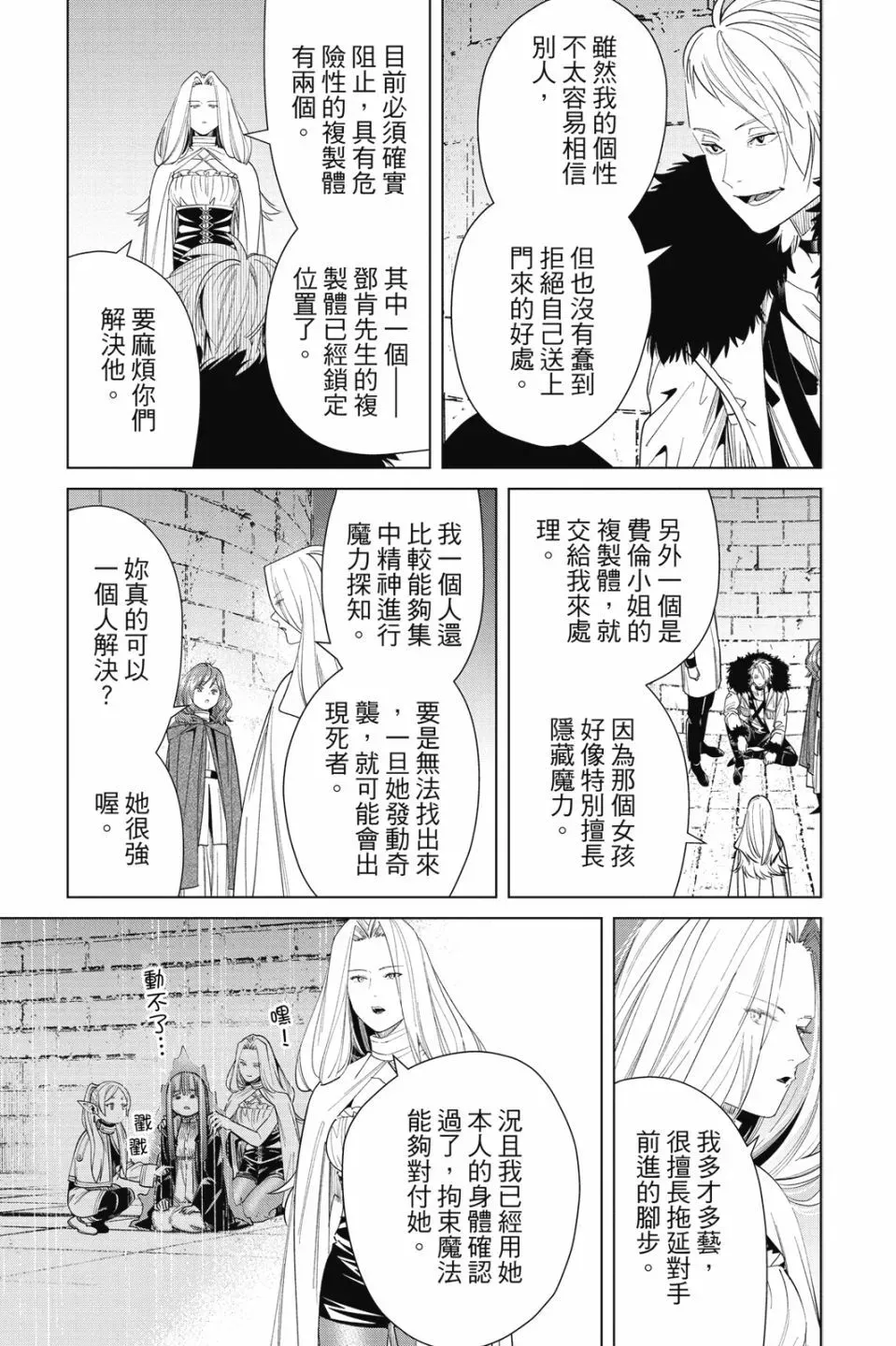 第06卷 第137页