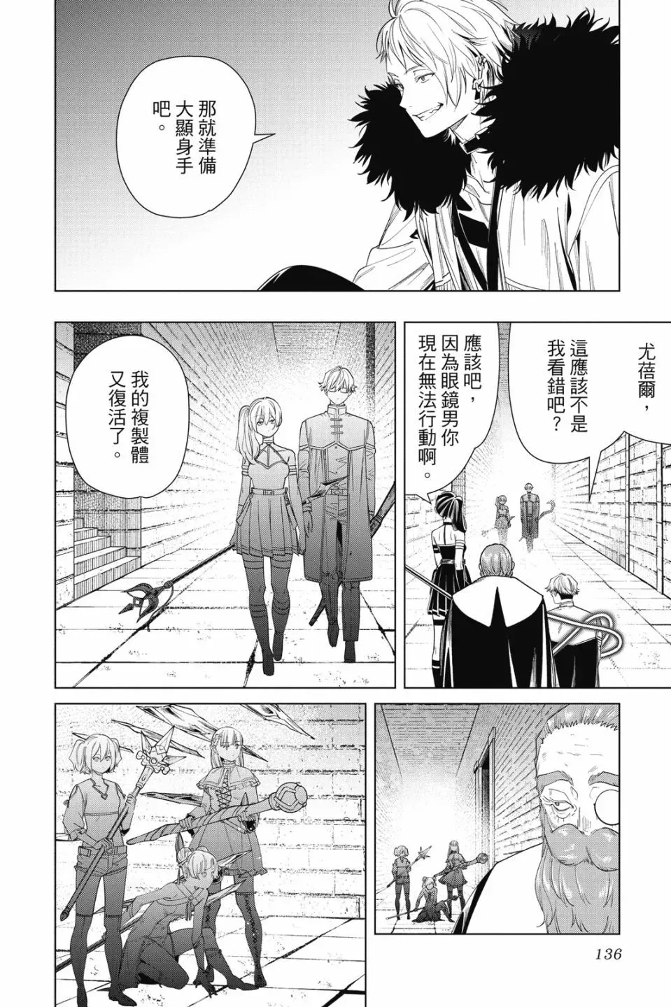 第06卷 第138页