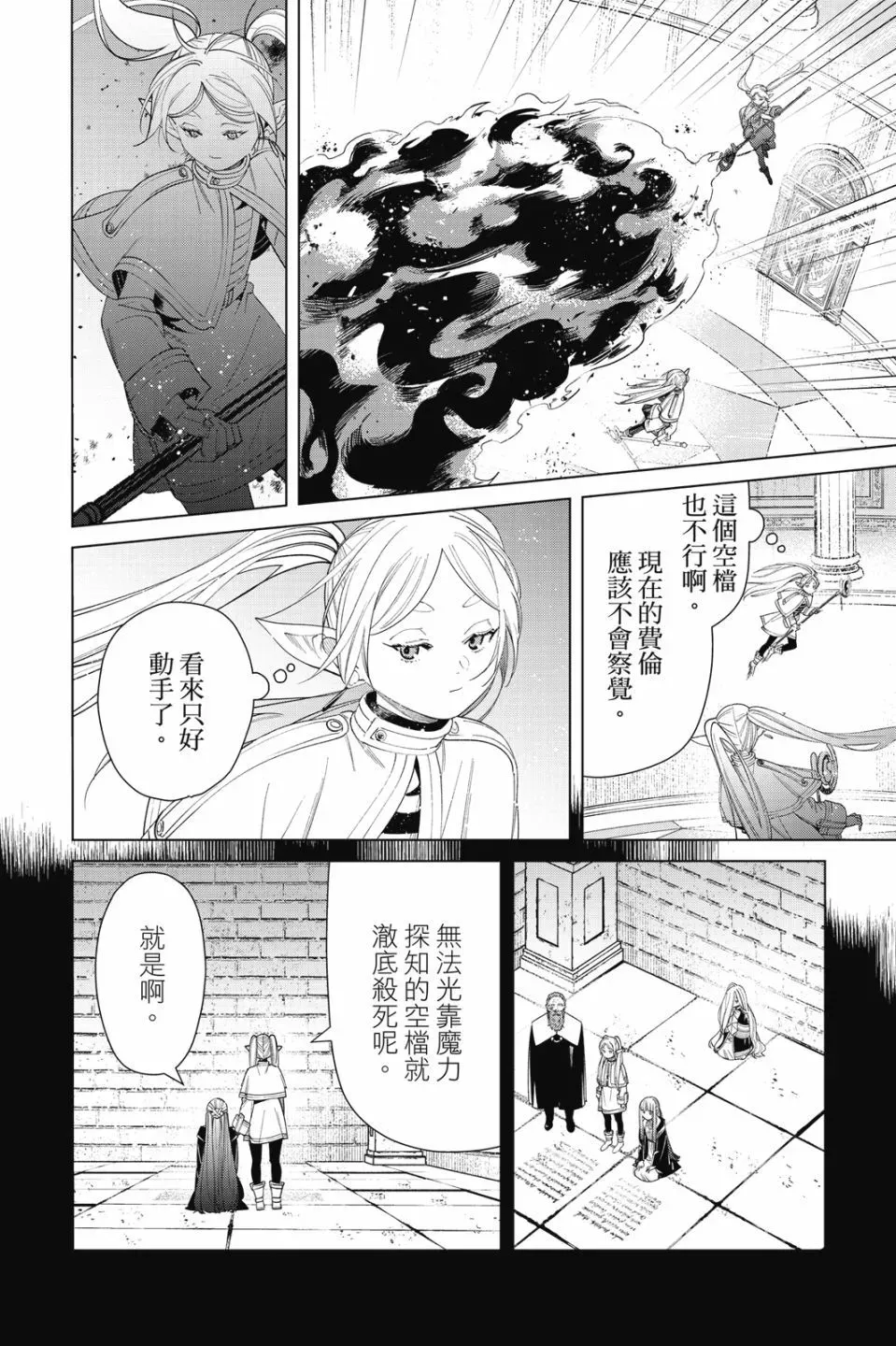 第06卷 第140页