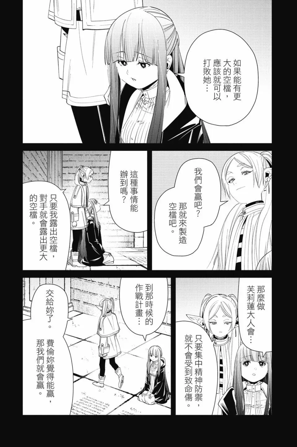 第06卷 第141页