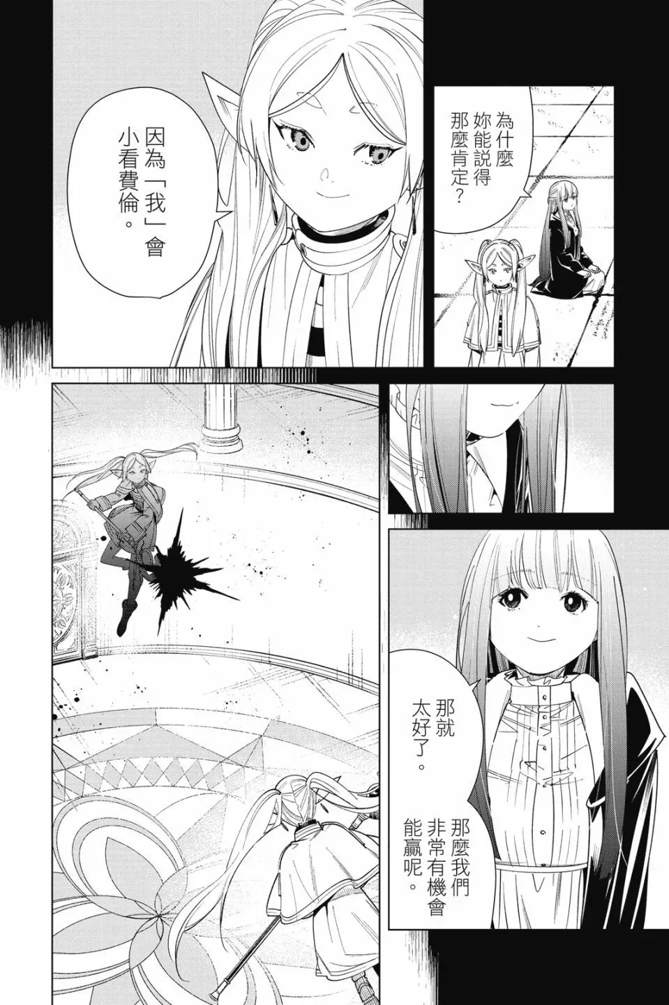 第06卷 第142页