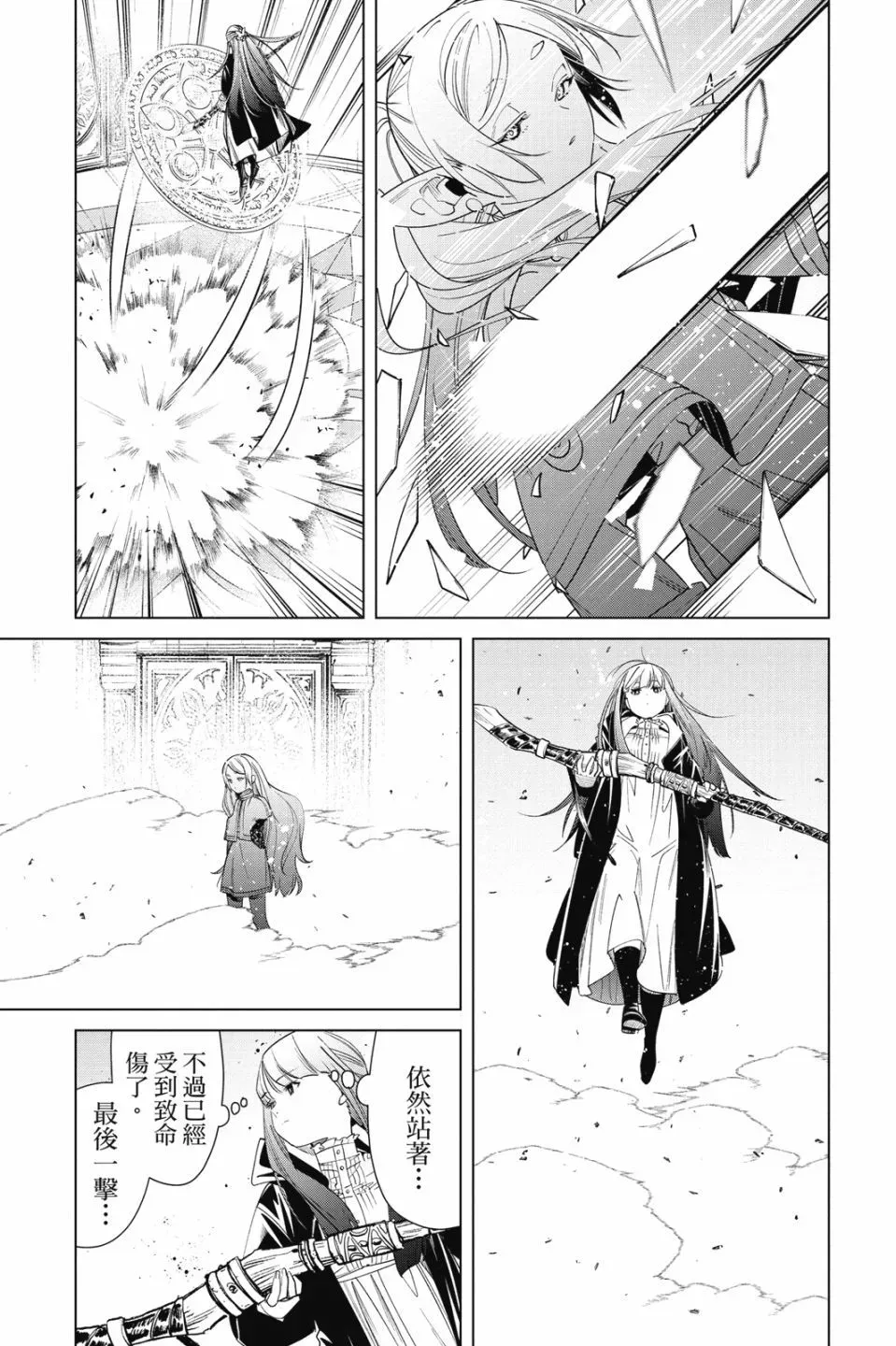 第06卷 第145页