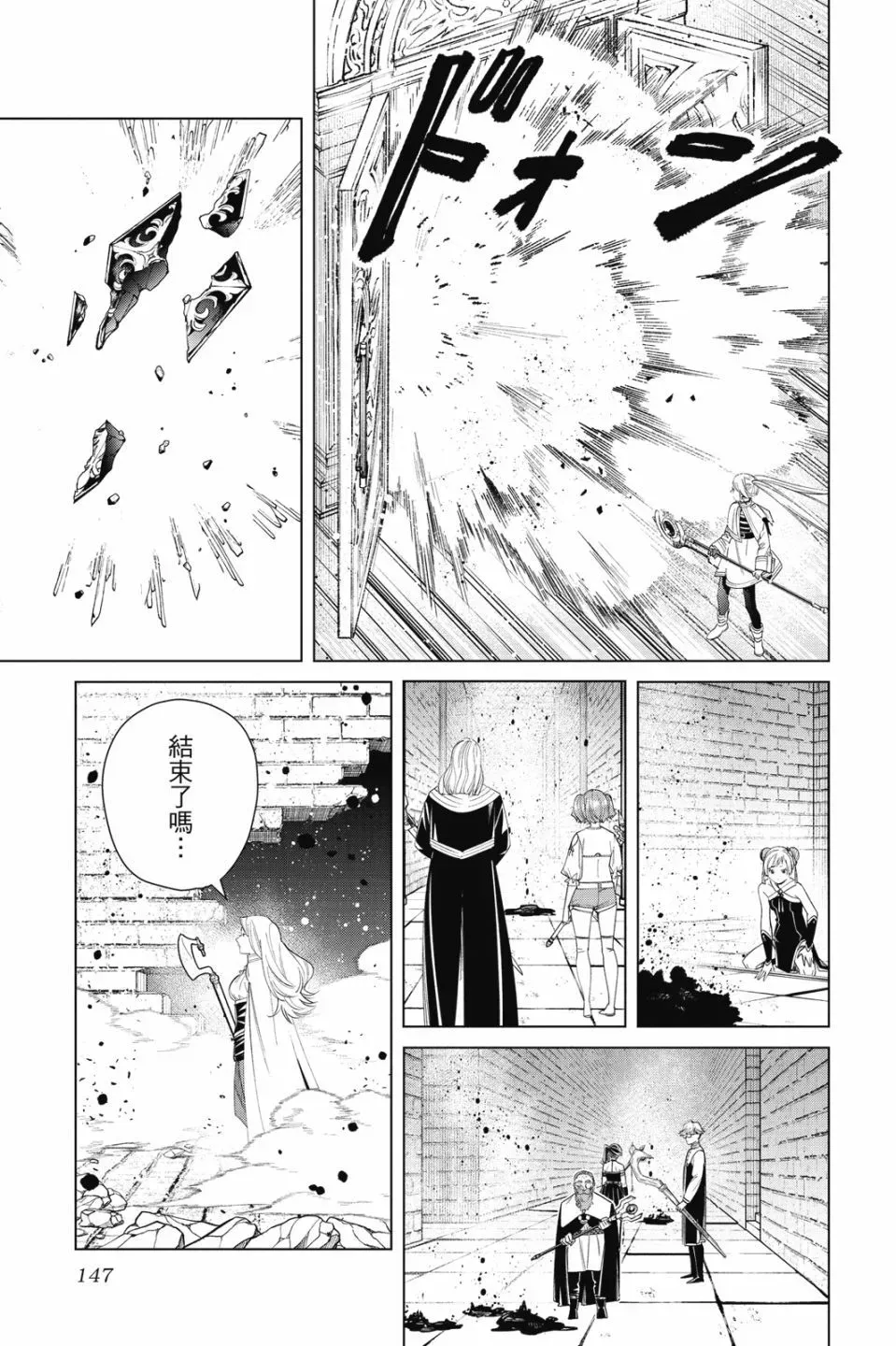 第06卷 第149页