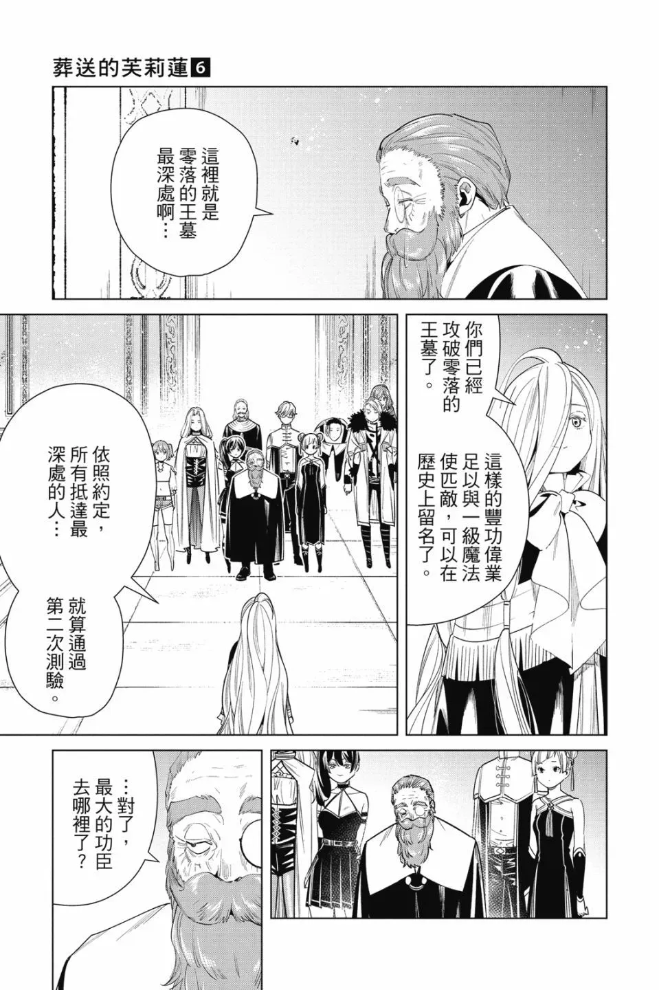第06卷 第151页