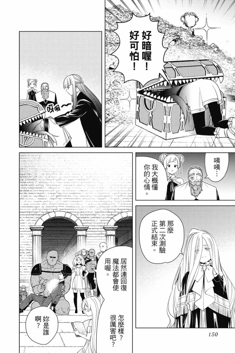 第06卷 第152页