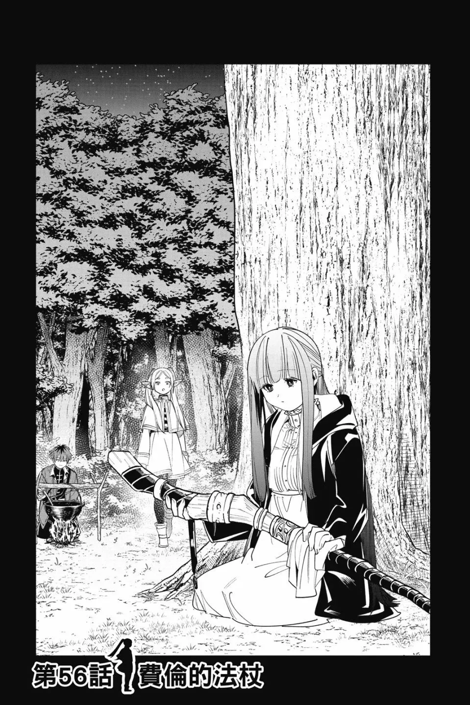 第06卷 第153页