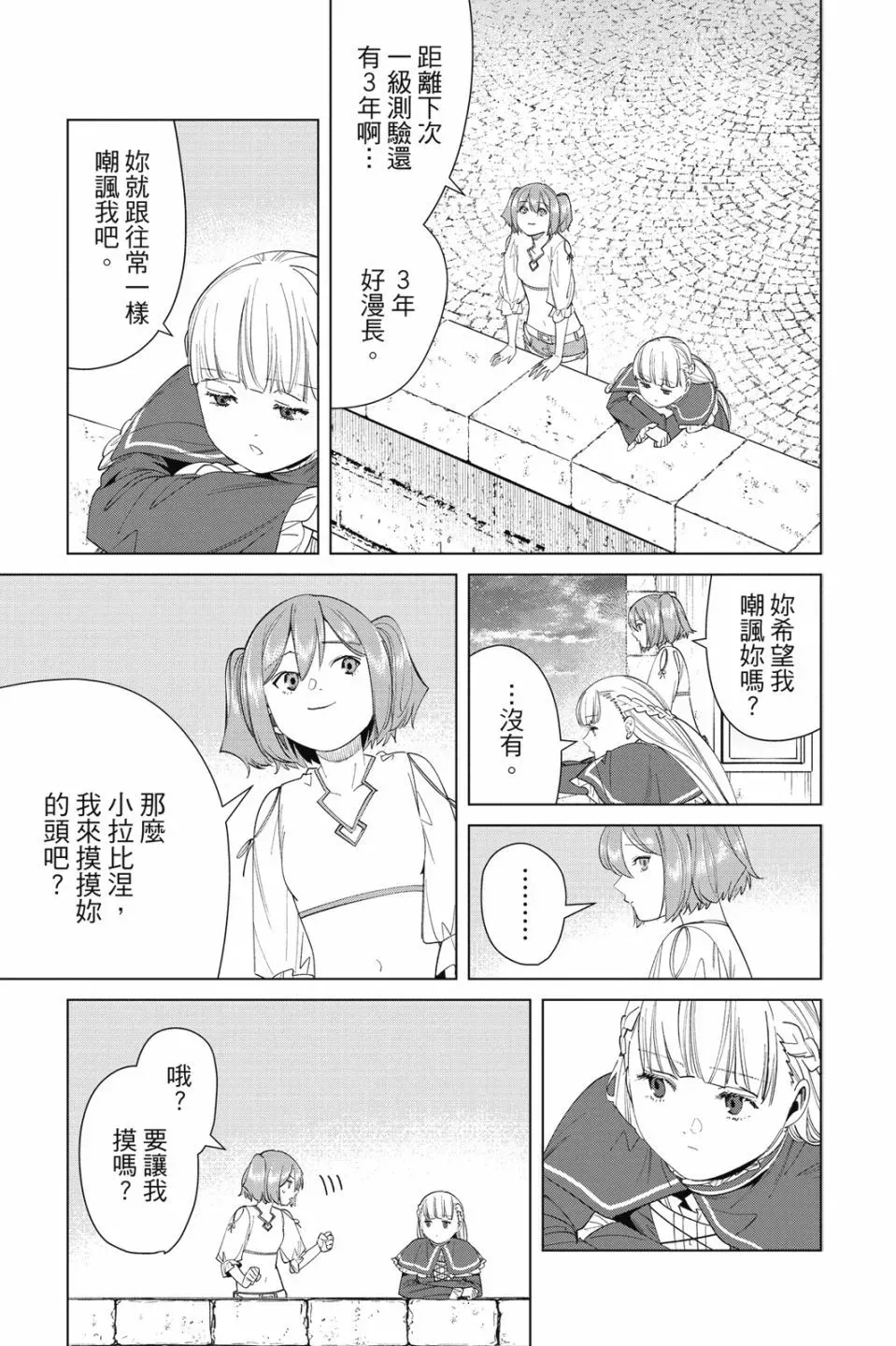 第06卷 第157页