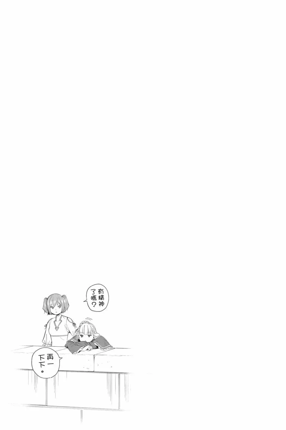 第06卷 第171页