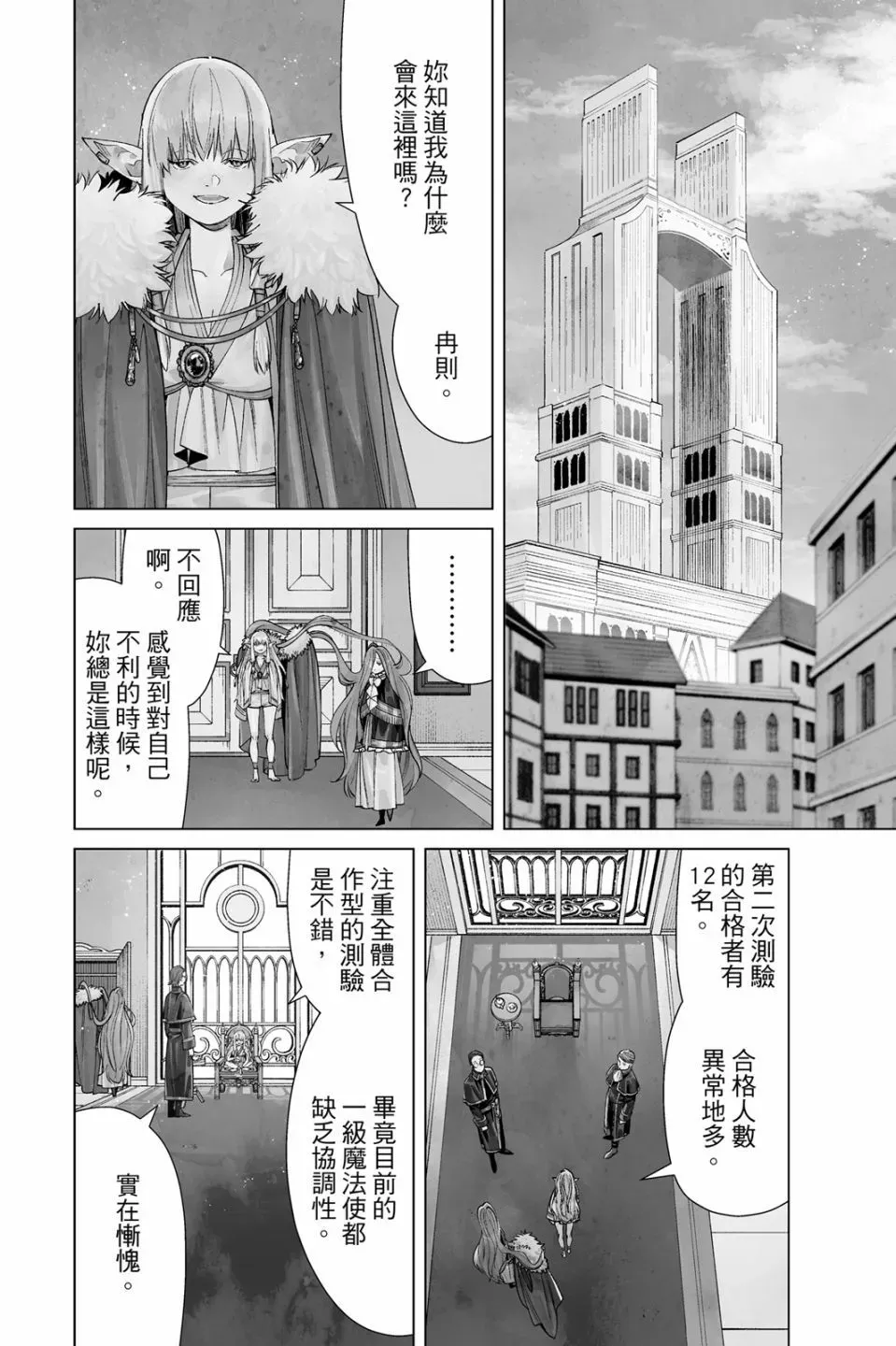 第06卷 第174页