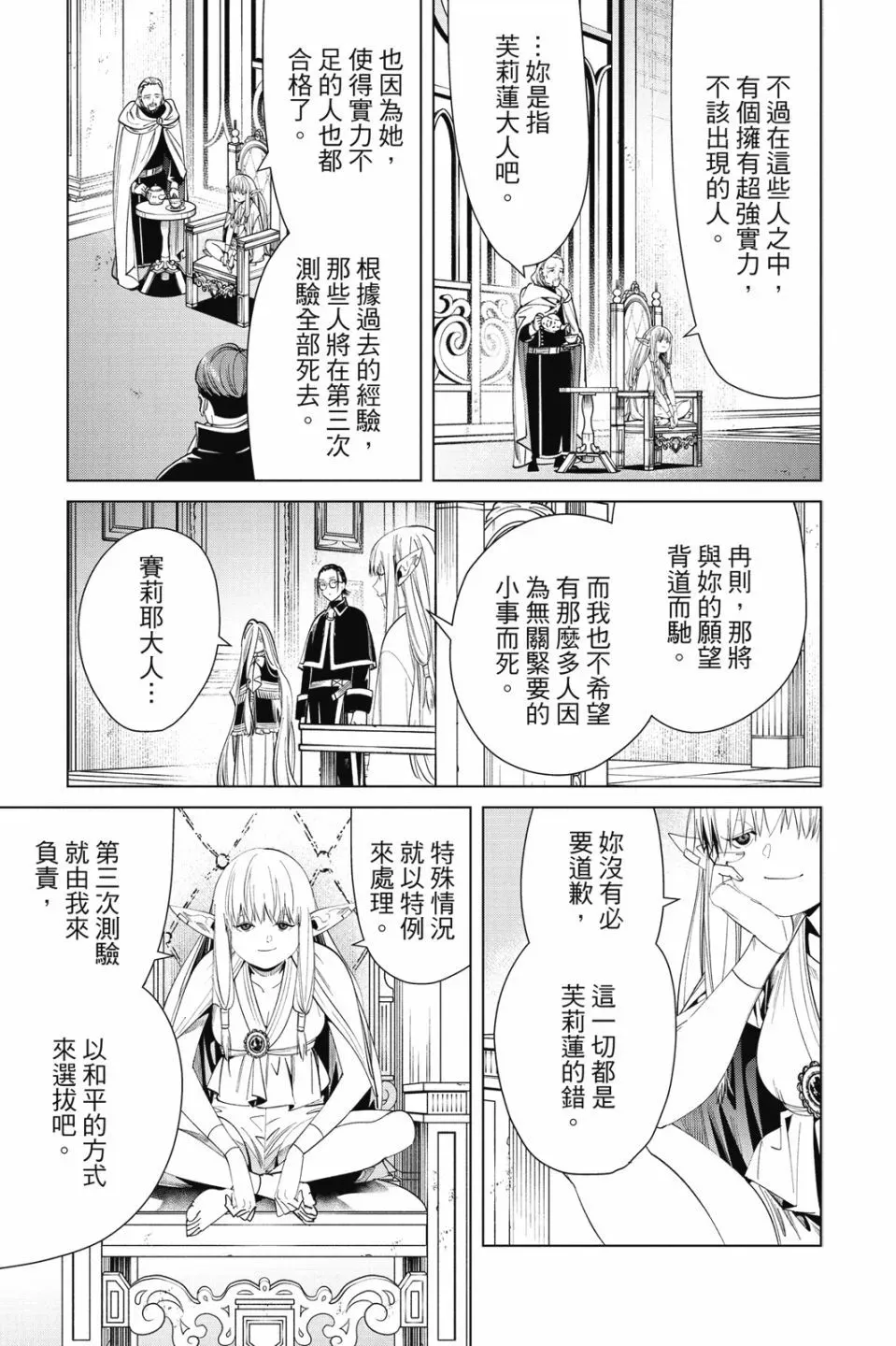 第06卷 第175页
