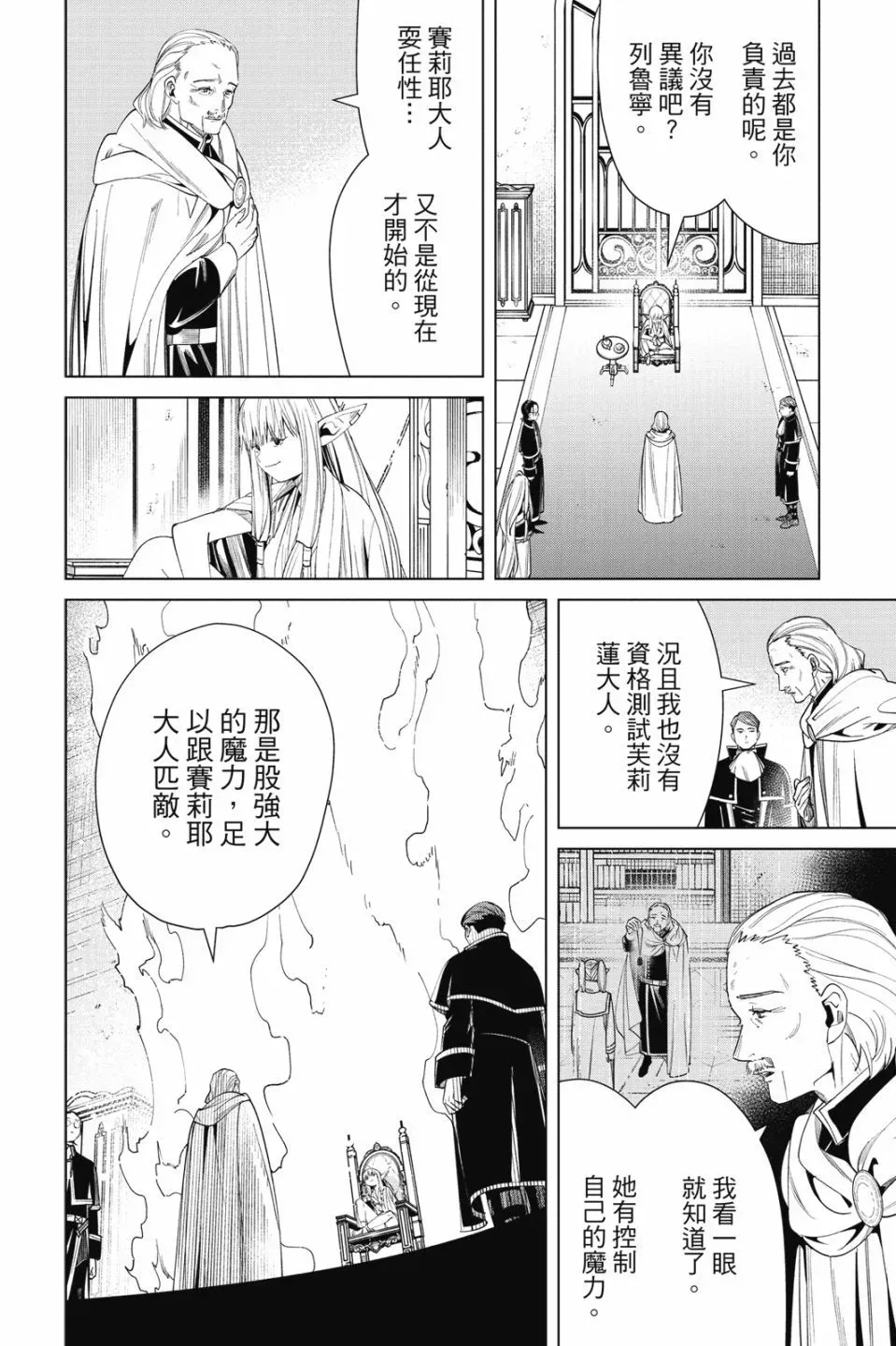 第06卷 第176页