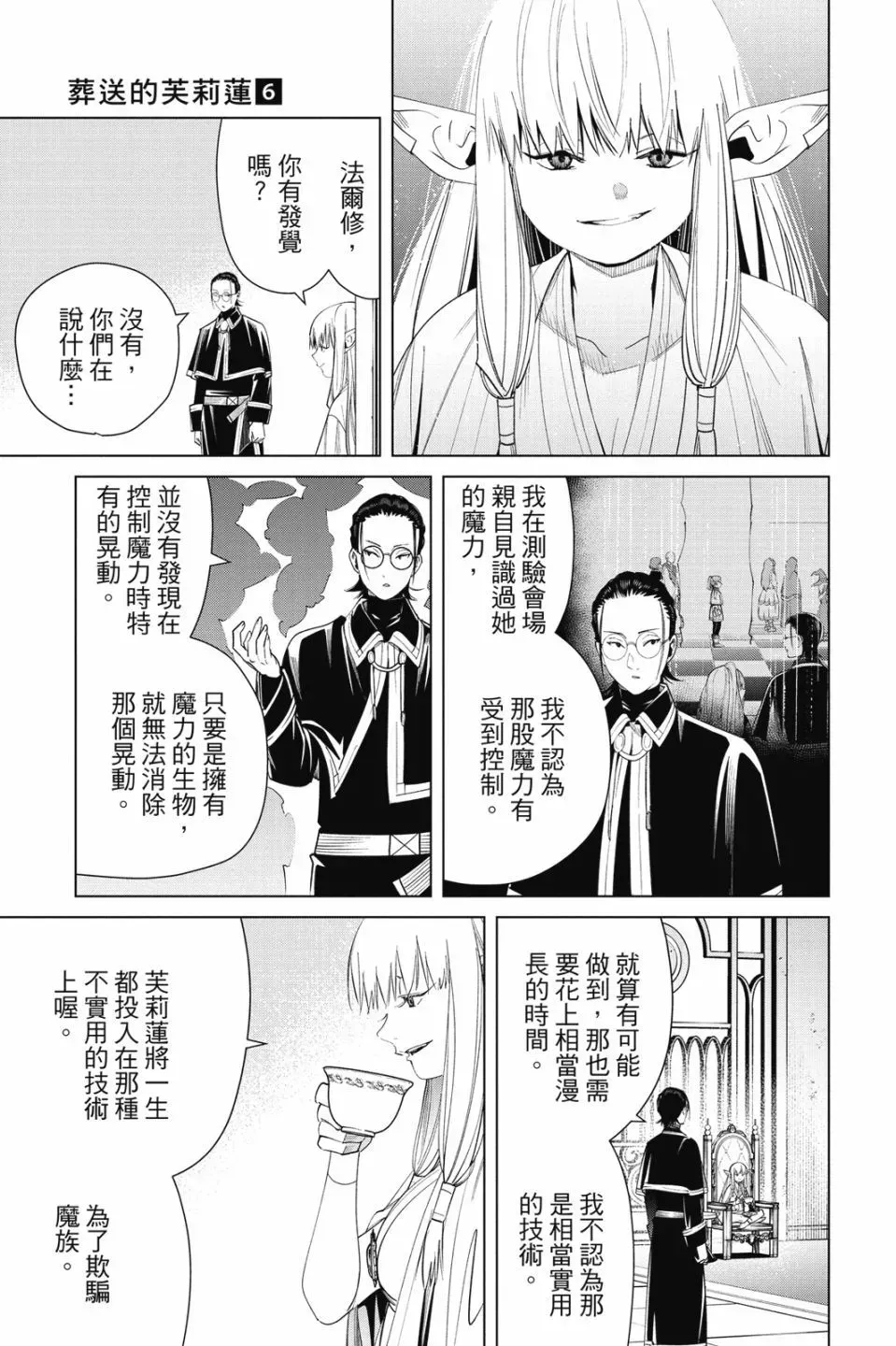 第06卷 第177页