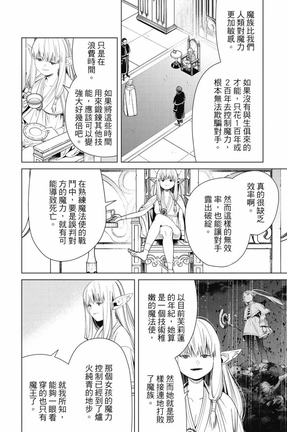 第06卷 第178页