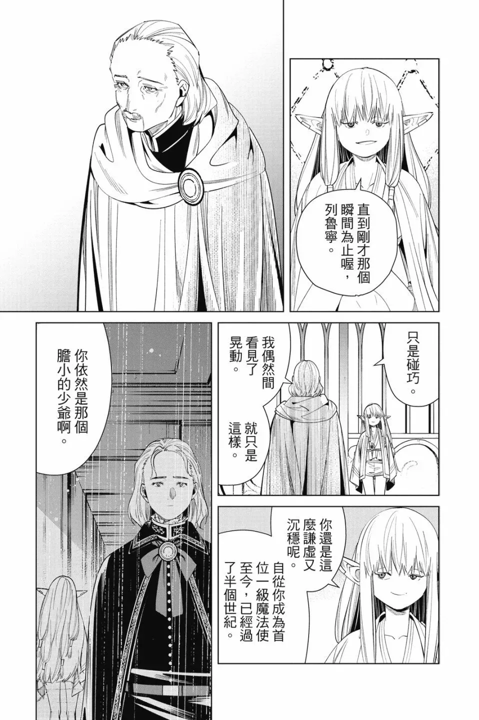 第06卷 第179页