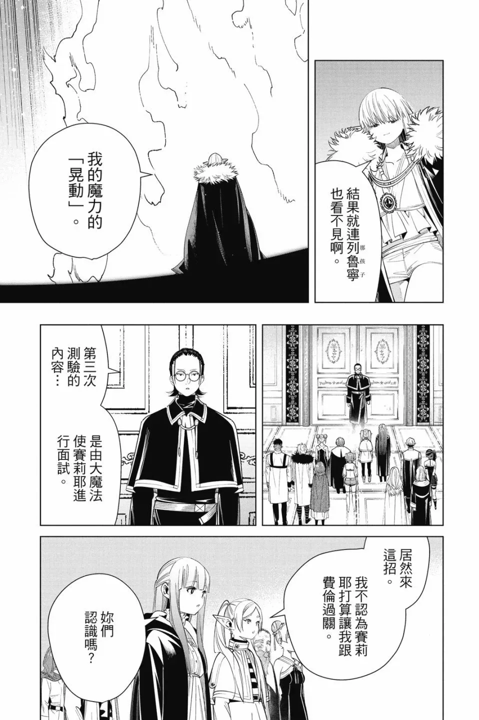 第06卷 第181页