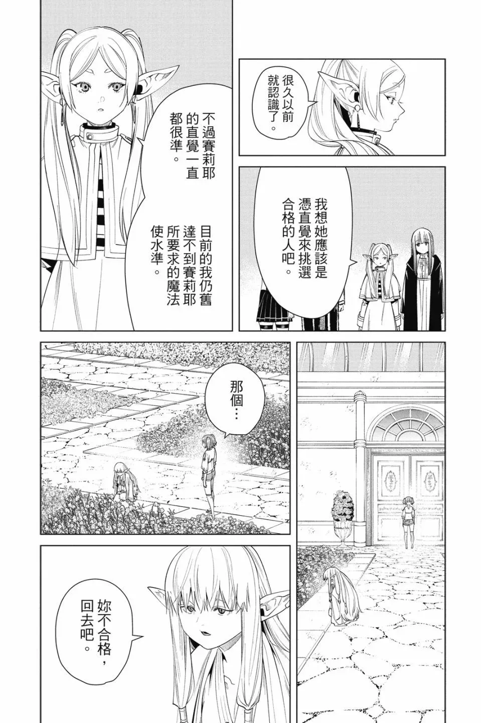 第06卷 第182页