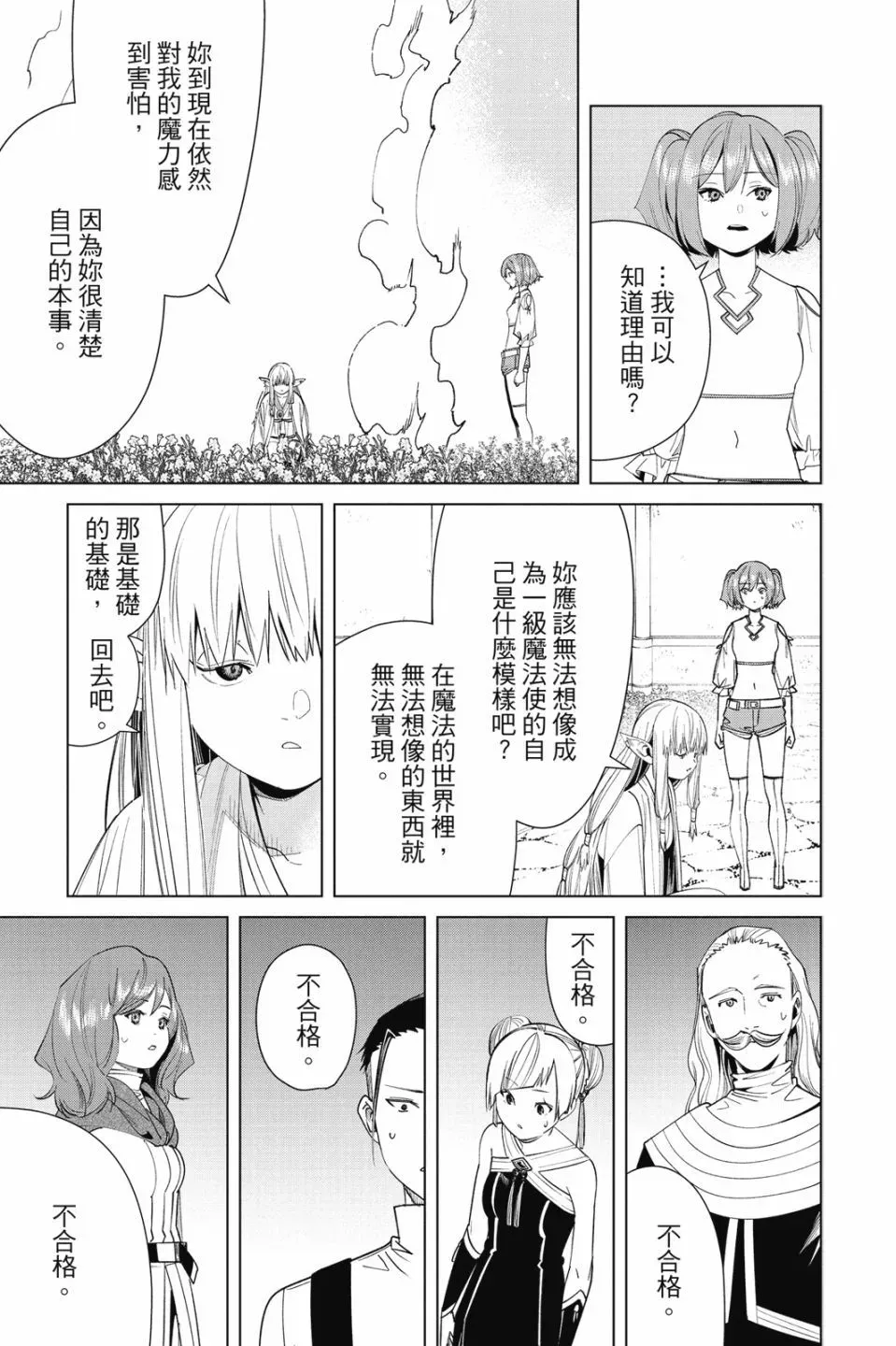 第06卷 第183页