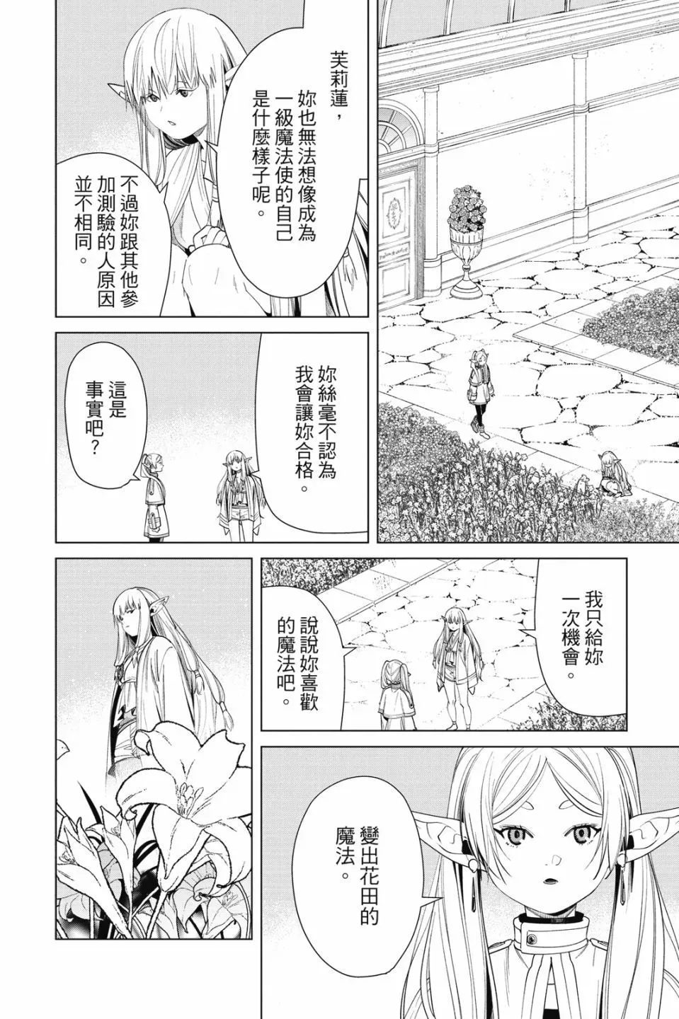 第06卷 第184页