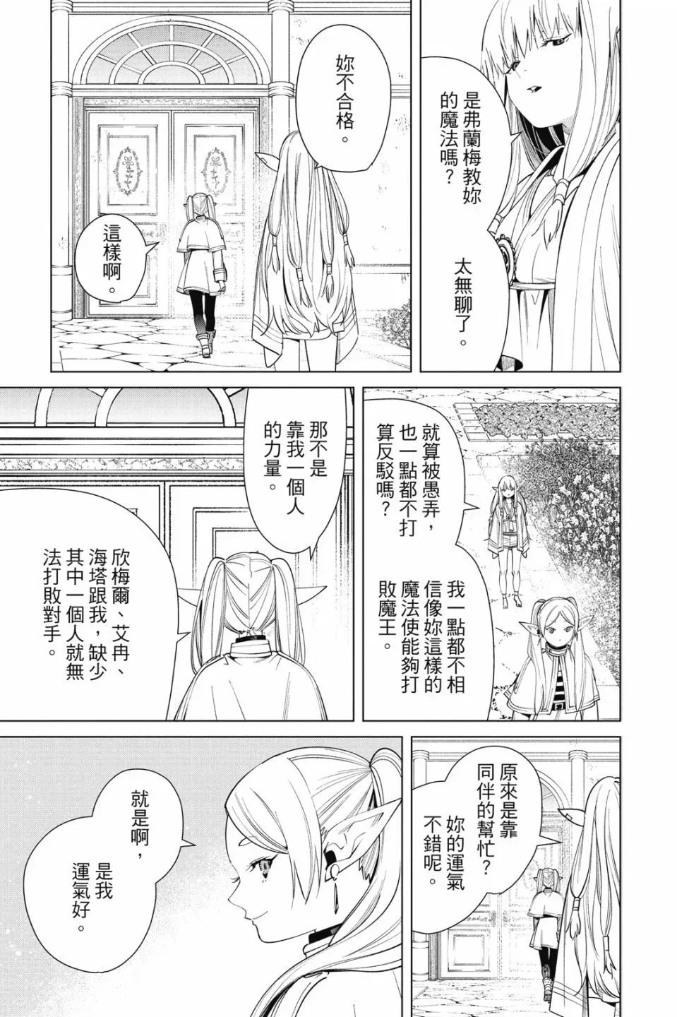第06卷 第185页