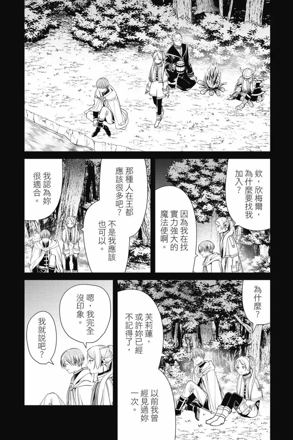 第06卷 第186页