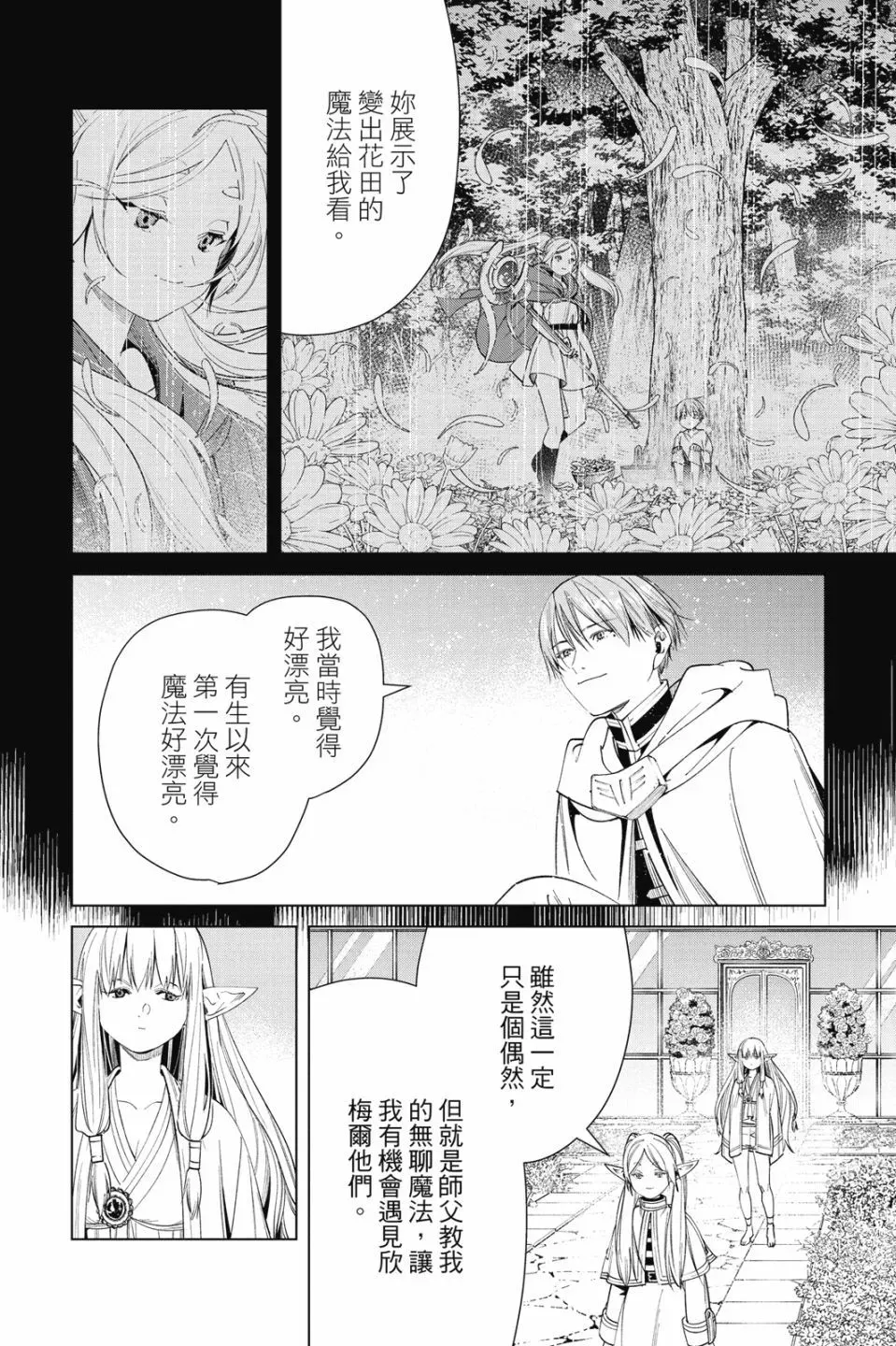 第06卷 第188页