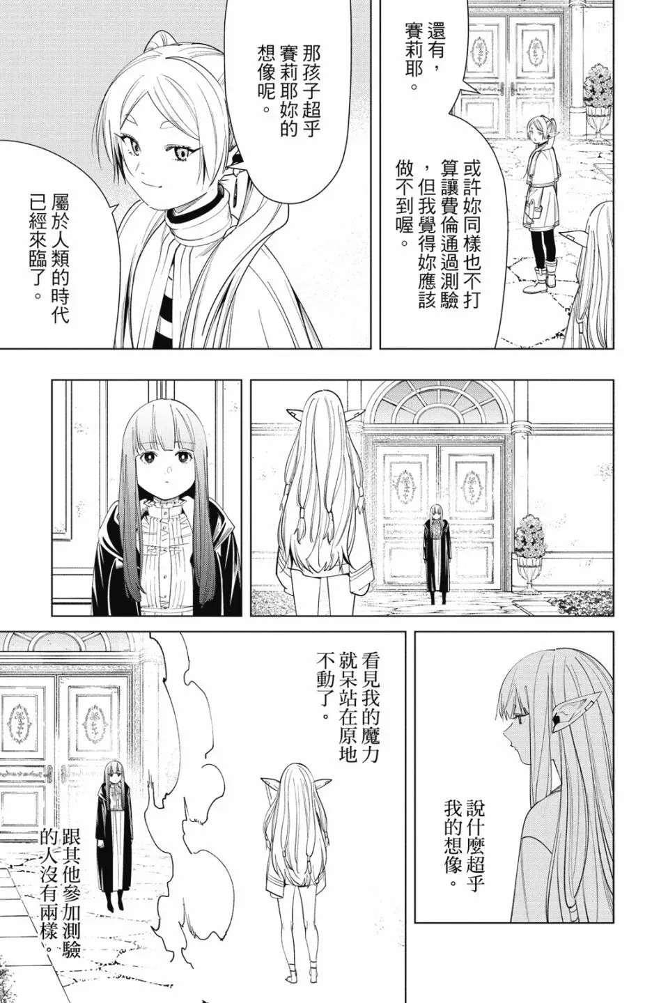 第06卷 第189页